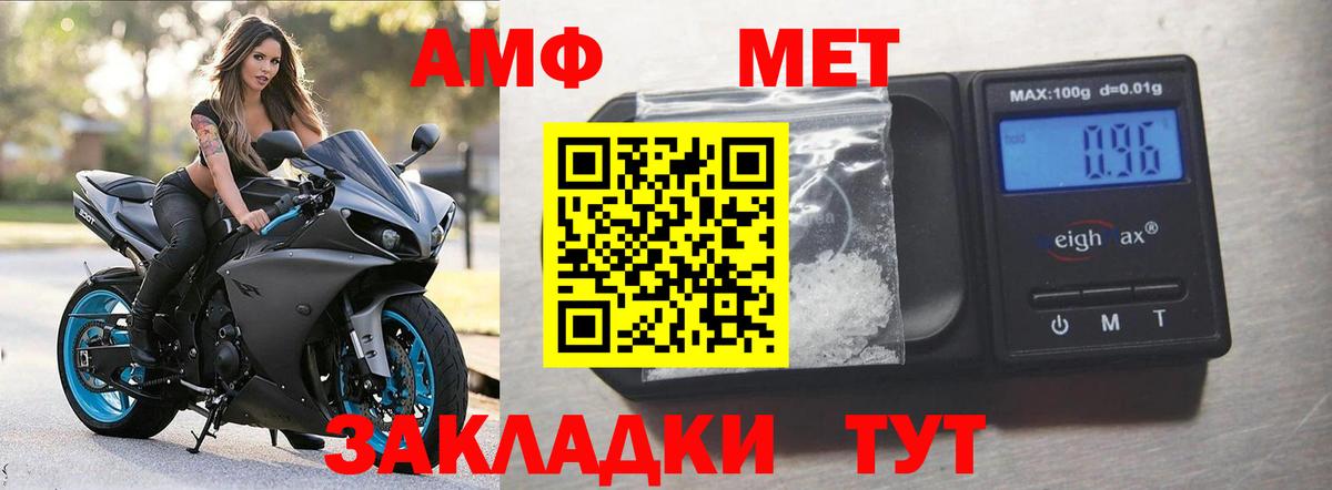 Амфетамин Premium Нижний Тагил