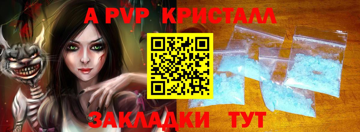 А ПВП Соль Нижний Тагил
