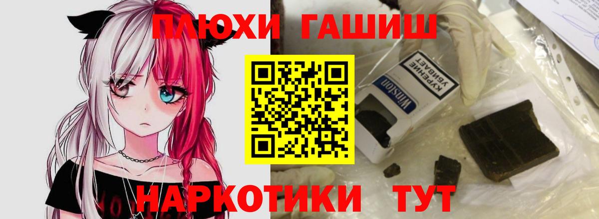 Гашиш AMNESIA HAZE Нижний Тагил