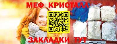 мдма Гусь-Хрустальный