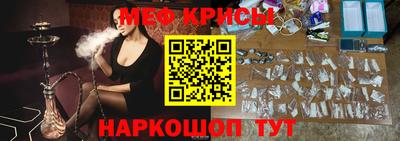 мдма Гусь-Хрустальный