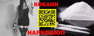 крисы Гусиноозёрск