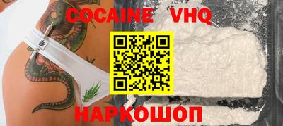 мдма Гусь-Хрустальный