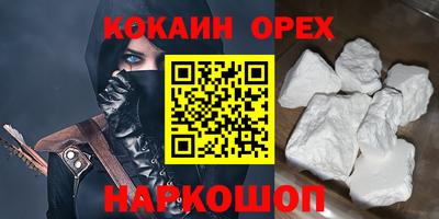 мдма Гусь-Хрустальный