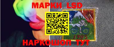 крисы Гусиноозёрск