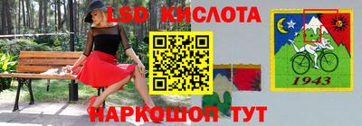 крисы Гусиноозёрск
