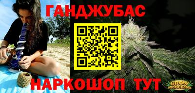 крисы Гусиноозёрск