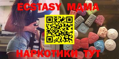 мдма Гусь-Хрустальный