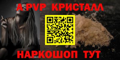крисы Гусиноозёрск