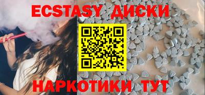 крисы Гусиноозёрск