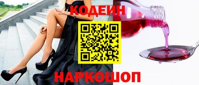крисы Гусиноозёрск