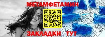 крисы Гусиноозёрск