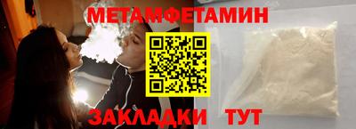 мдма Гусь-Хрустальный