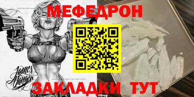 прущая мука Гусев