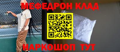 крисы Гусиноозёрск