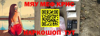 крисы Гусиноозёрск