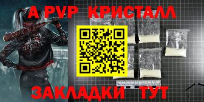 крисы Гусиноозёрск
