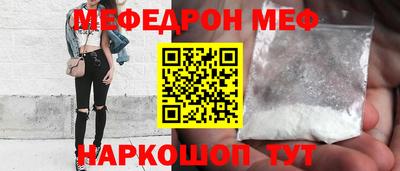 крисы Гусиноозёрск