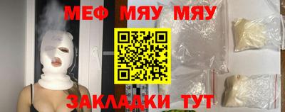 мдма Гусь-Хрустальный