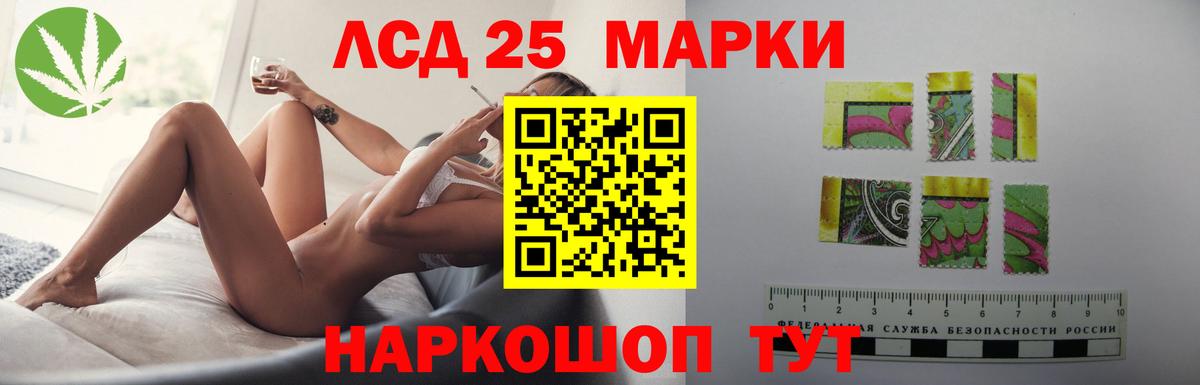 Лсд 25 экстази кислота Нижний Тагил