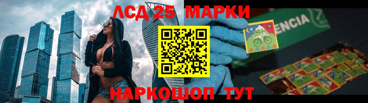 LSD-25 экстази кислота  ЛСД экстази ecstasy  Нижний Тагил  hydra маркетплейс  Вход с VPN 