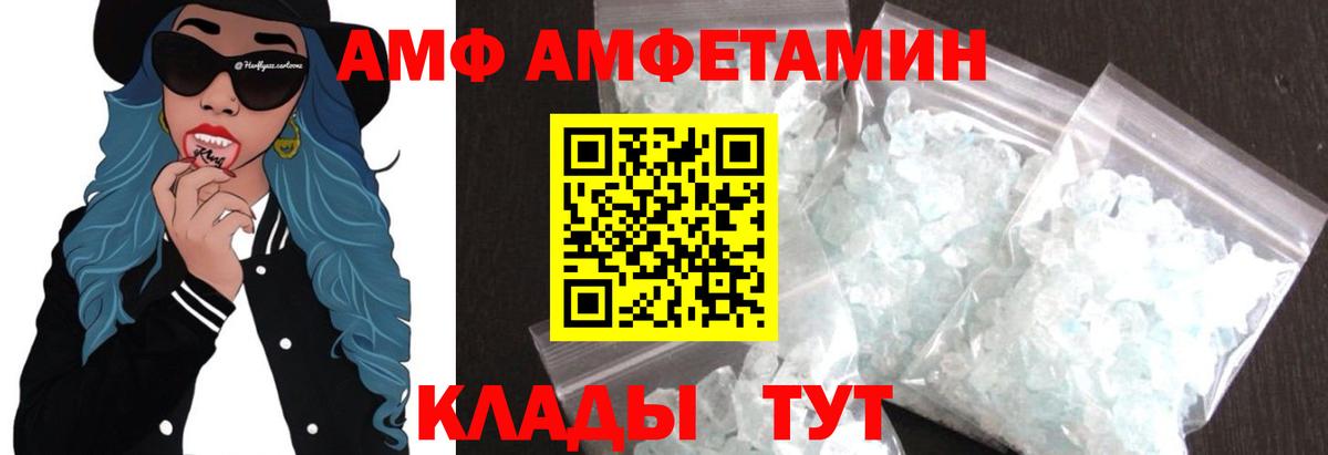 МЕТАМФЕТАМИН кристалл Нижний Тагил