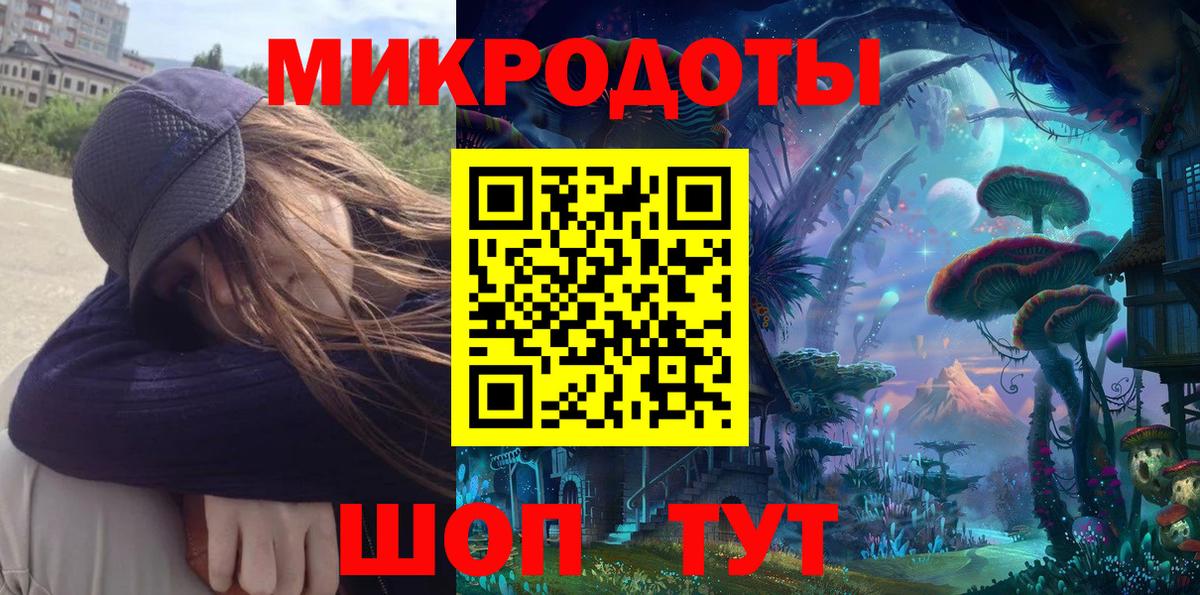 Галлюциногенные грибы мухоморы  Галлюциногенные грибы MAGIC MUSHROOMS  Вход с VPN  Нижний Тагил 