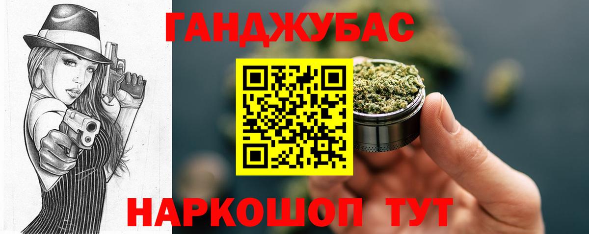 Мефедрон Нижний Тагил